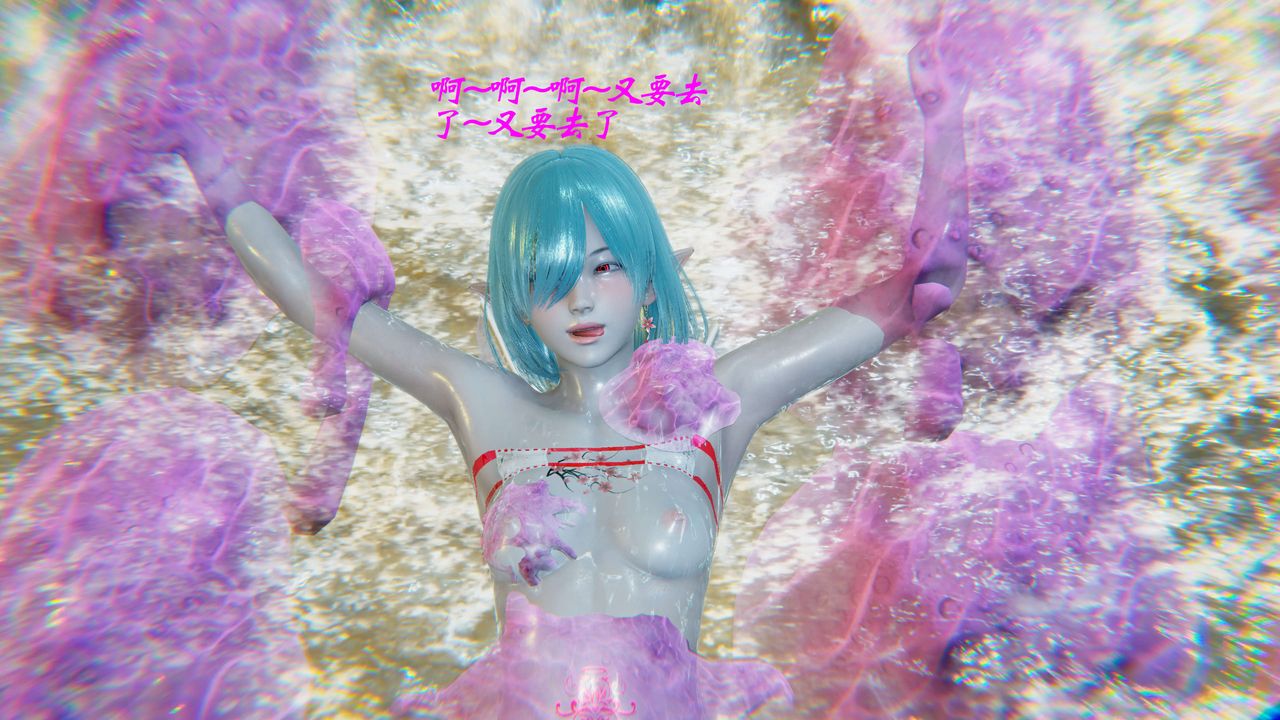 [3D]破界纪元-第二季破碎篇第14话