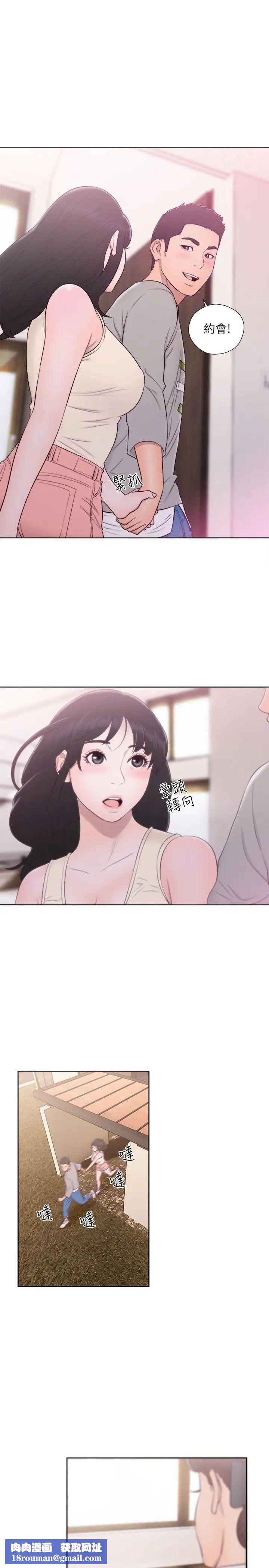 解禁:初始的快感第52话-确立目标