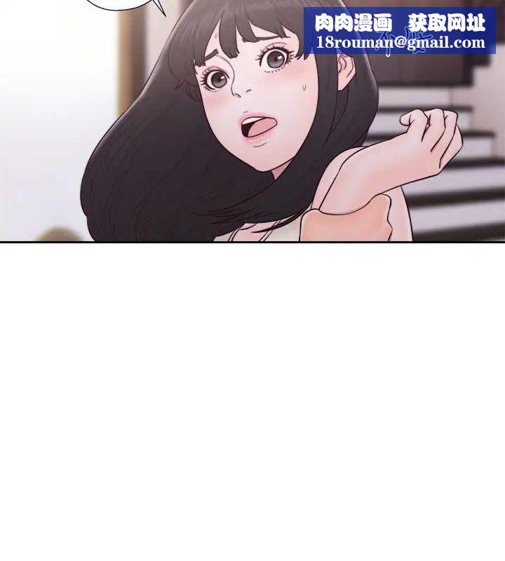 解禁:初始的快感第52话-确立目标