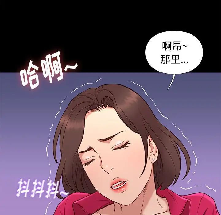邂逅第37话