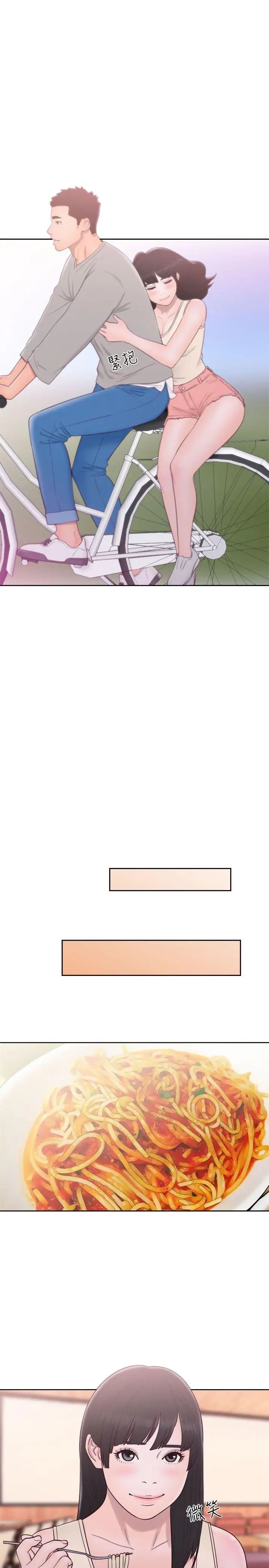 解禁:初始的快感第52话-确立目标