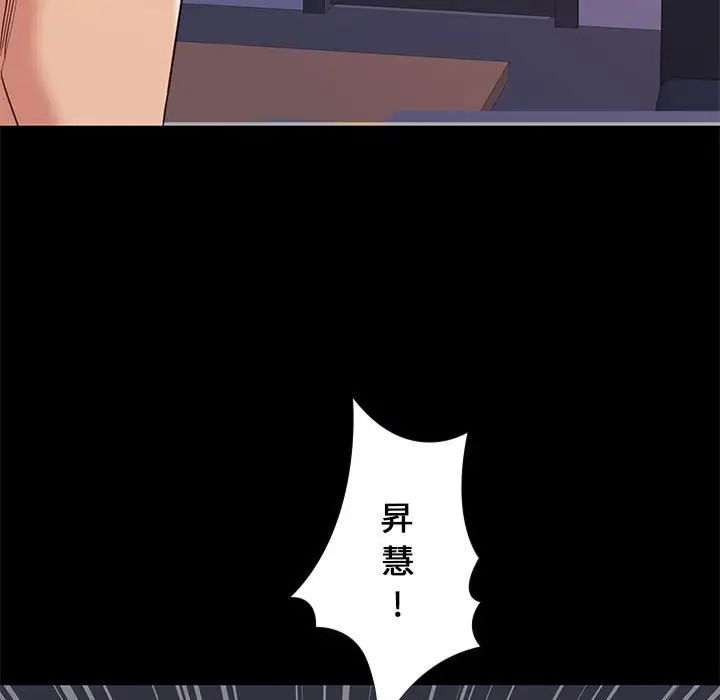 邂逅第37话