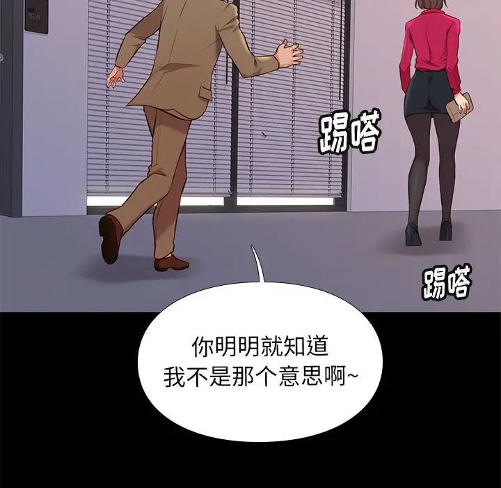邂逅第37话