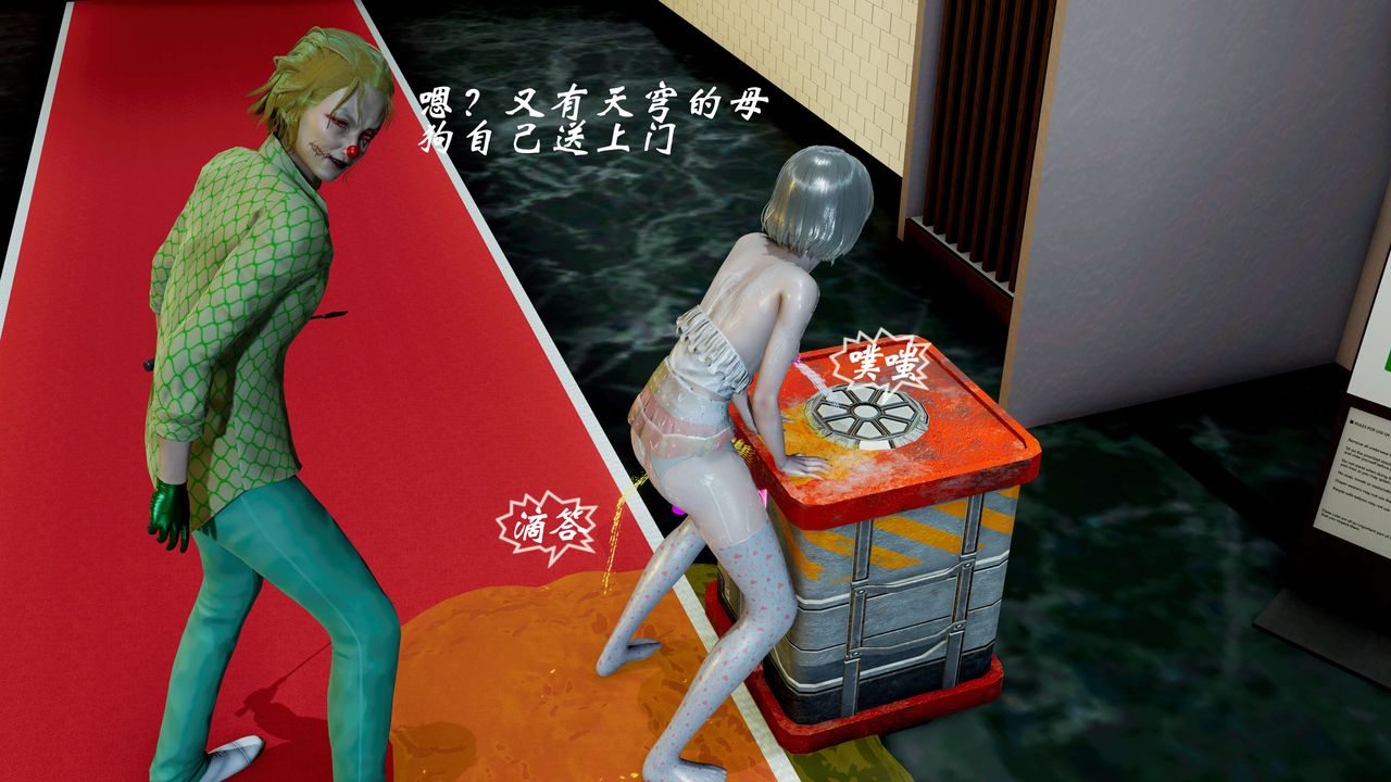 [3D]破界纪元-第二季破碎篇第15话