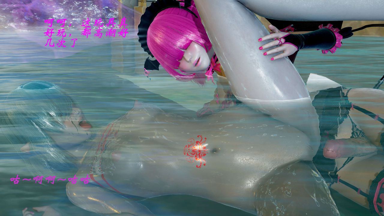 [3D]破界紀元-第二季破碎篇第15話