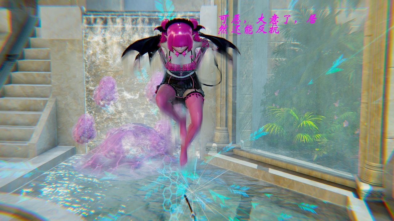 [3D]破界纪元-第二季破碎篇第15话