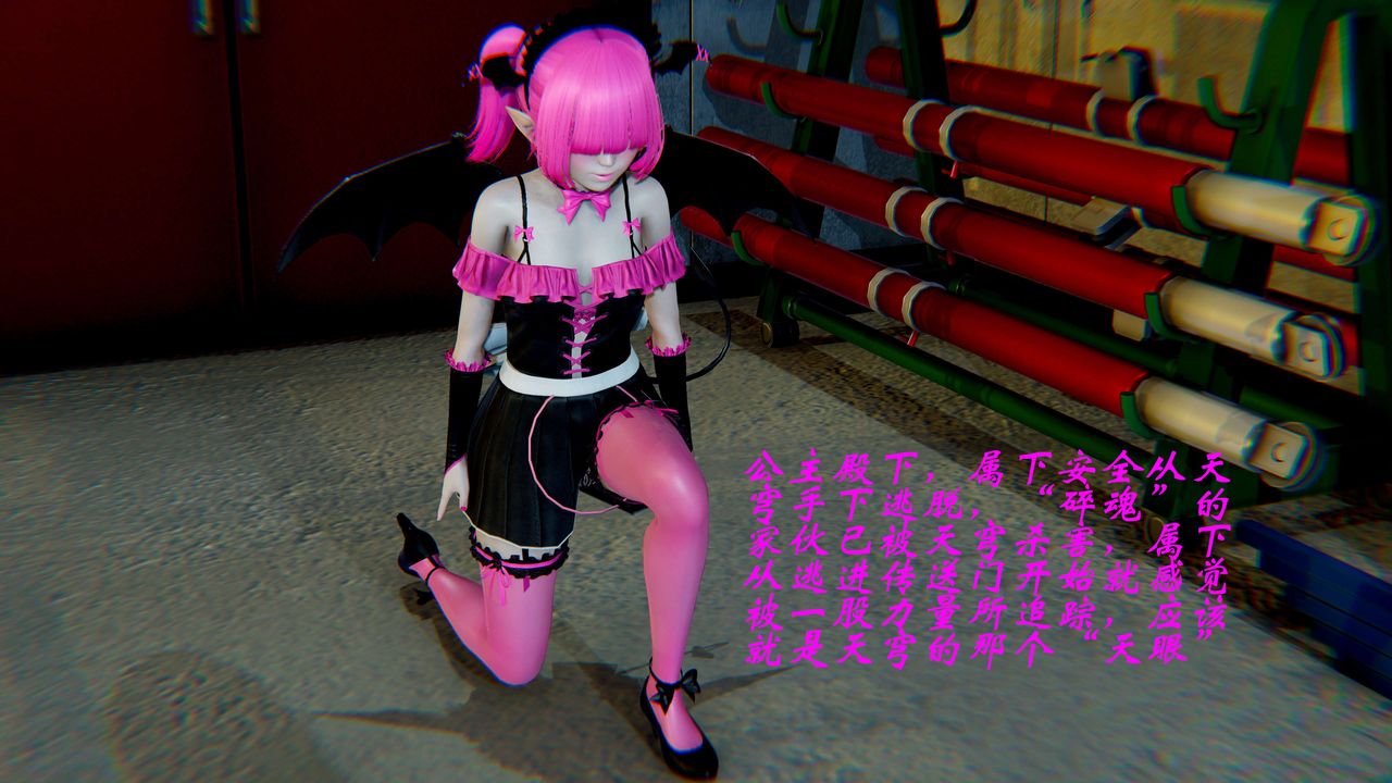 [3D]破界纪元-第二季破碎篇第15话