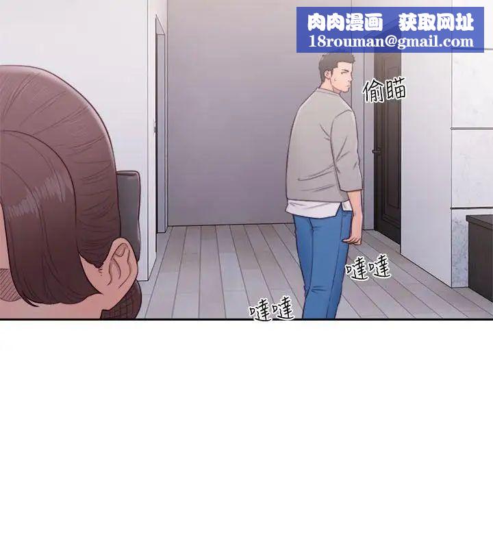 解禁:初始的快感第54话-你们在这里做了吧?