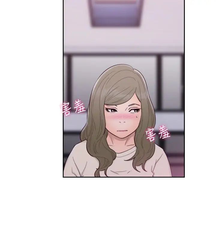 解禁:初始的快感第54话-你们在这里做了吧?