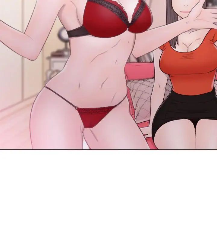 解禁:初始的快感第55話-叛逆的記憶[01]