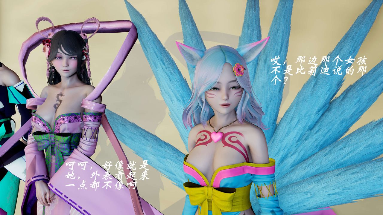 [3D]破界纪元-第二季破碎篇第15话