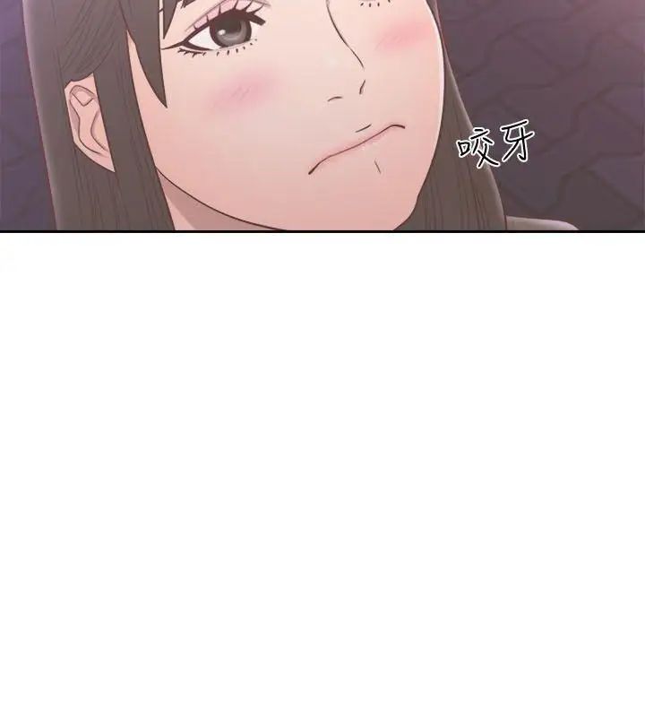 解禁:初始的快感第55話-叛逆的記憶[01]