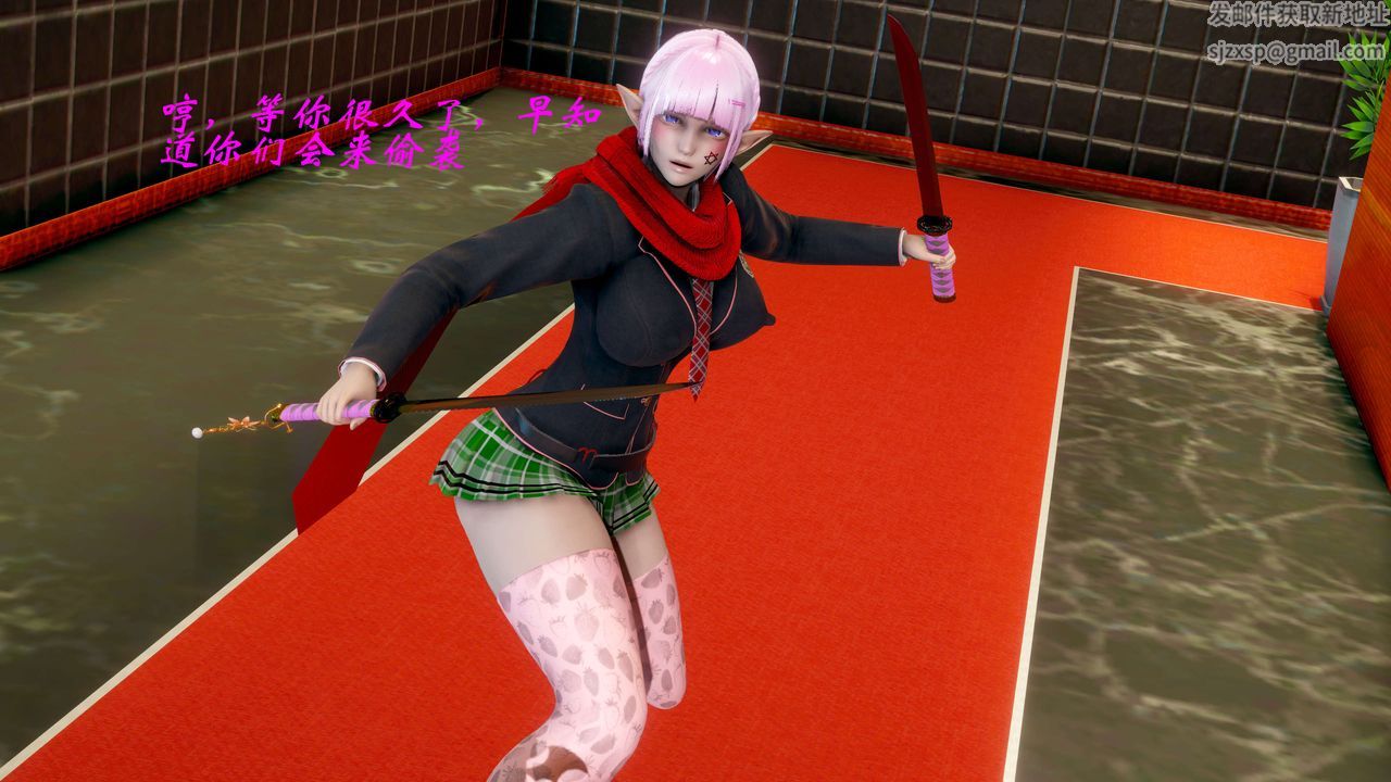 [3D]破界纪元-第二季破碎篇第16话