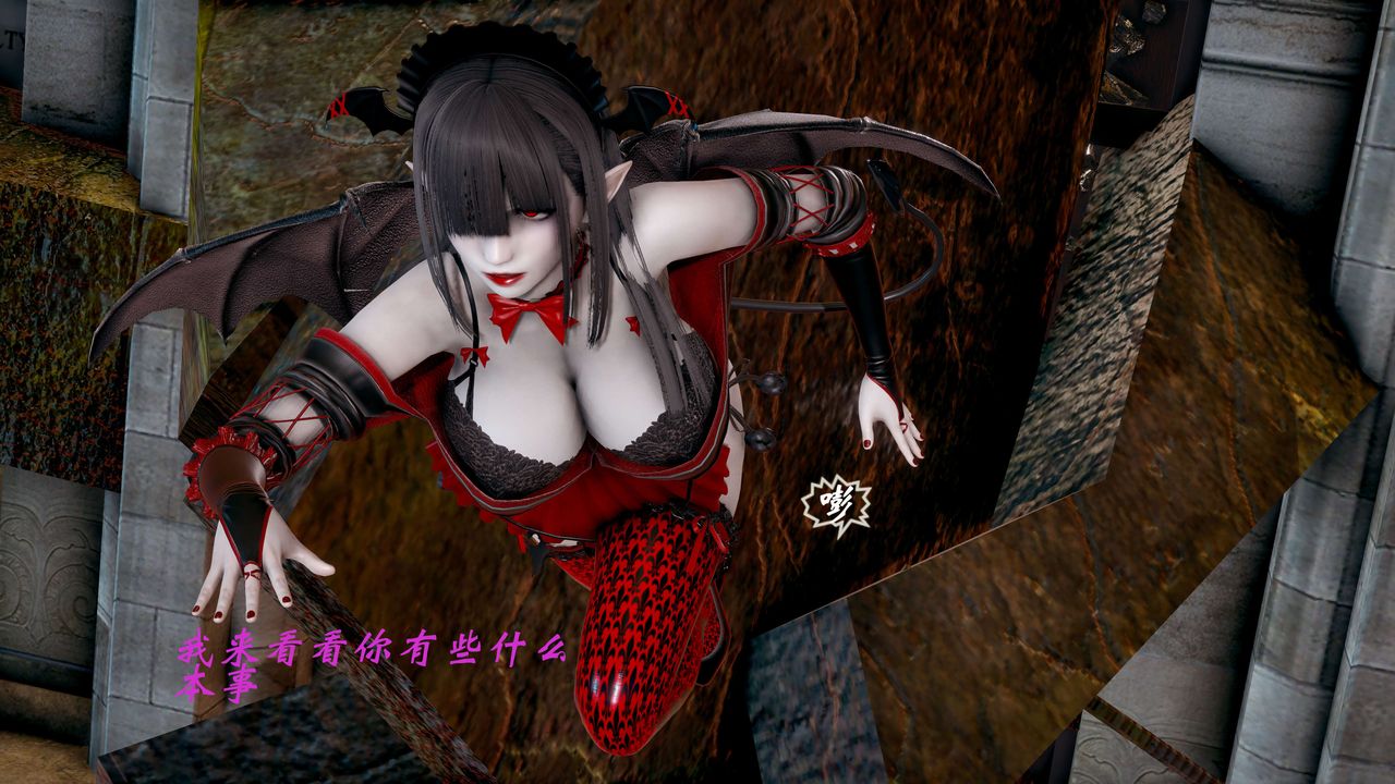 [3D]破界纪元-第二季破碎篇第16话