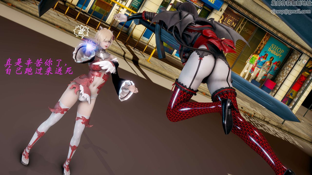 [3D]破界纪元-第二季破碎篇第16话