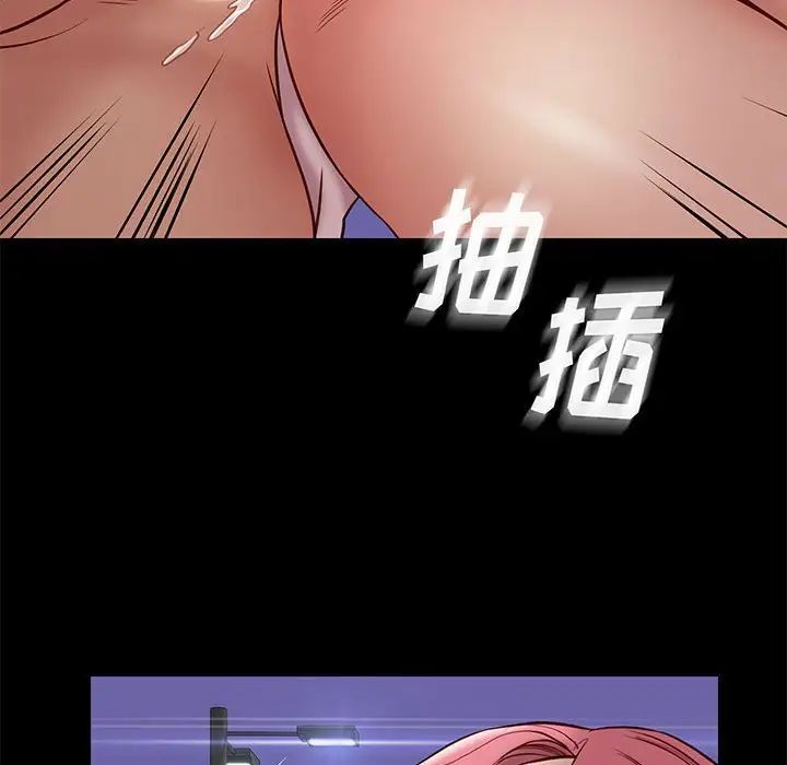 邂逅第39话