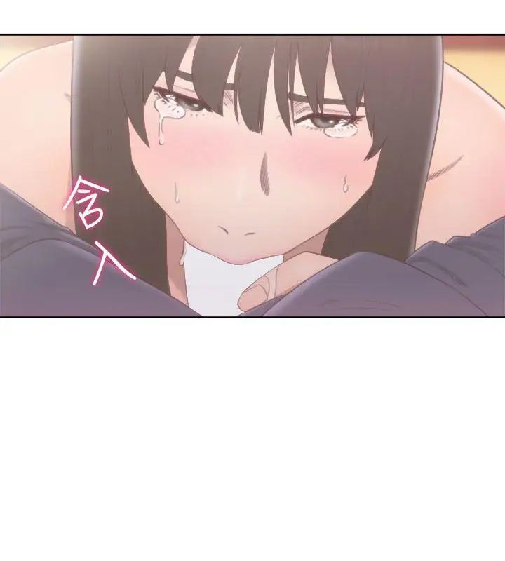 解禁:初始的快感第56話-這樣…還是不要嗎?