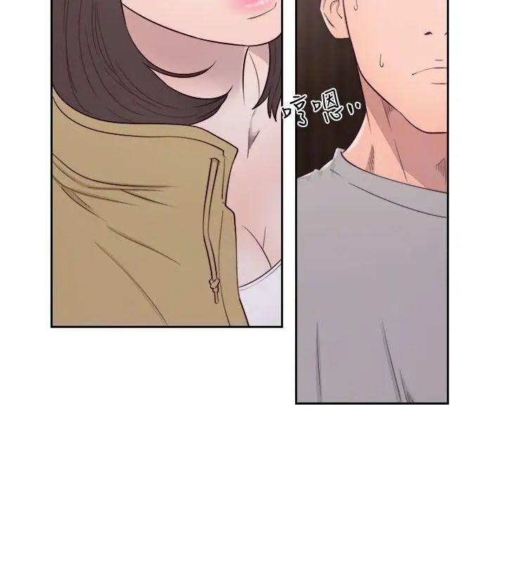 解禁:初始的快感第57话-在妻子面前跟其他女人