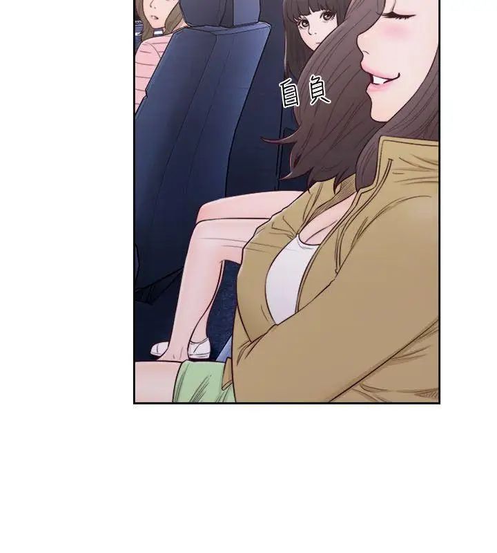 解禁:初始的快感第58话-万一三个女人都…?