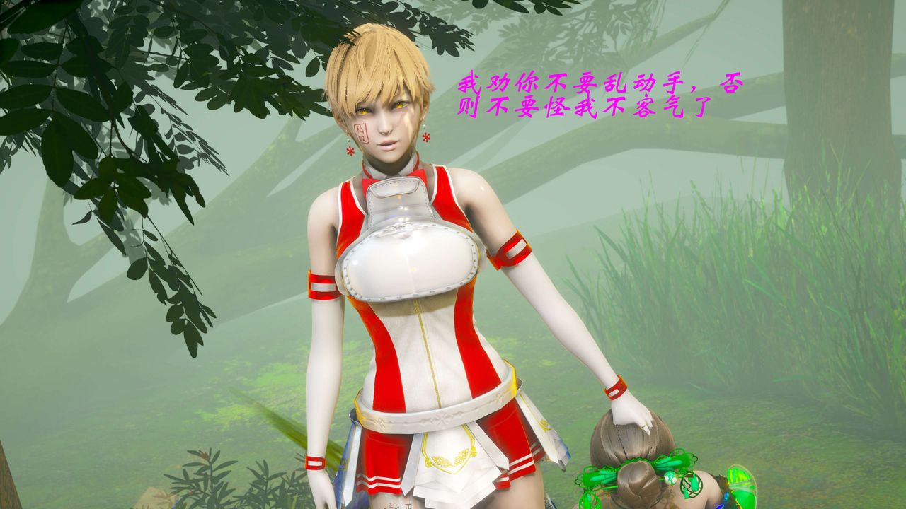 [3D]破界纪元-第二季破碎篇第17话