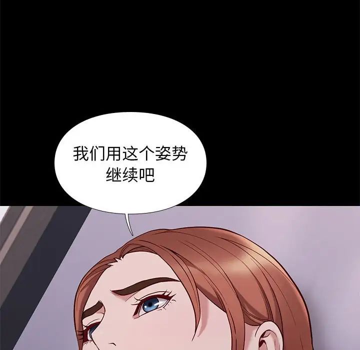 邂逅第39话