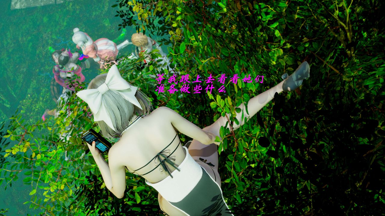 [3D]破界纪元-第二季破碎篇第17话