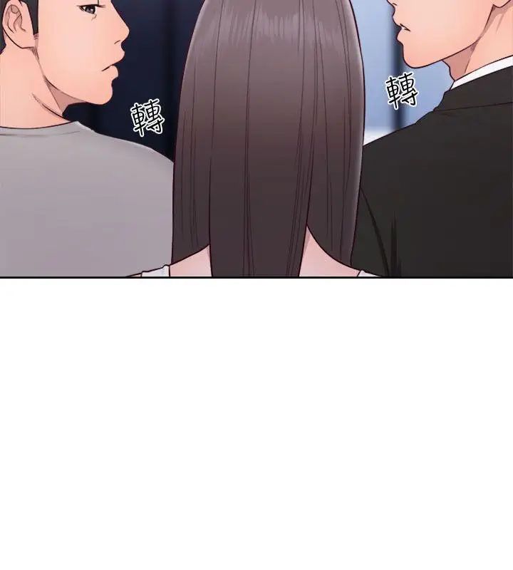 解禁:初始的快感第59话-你可以~进来一下吗?