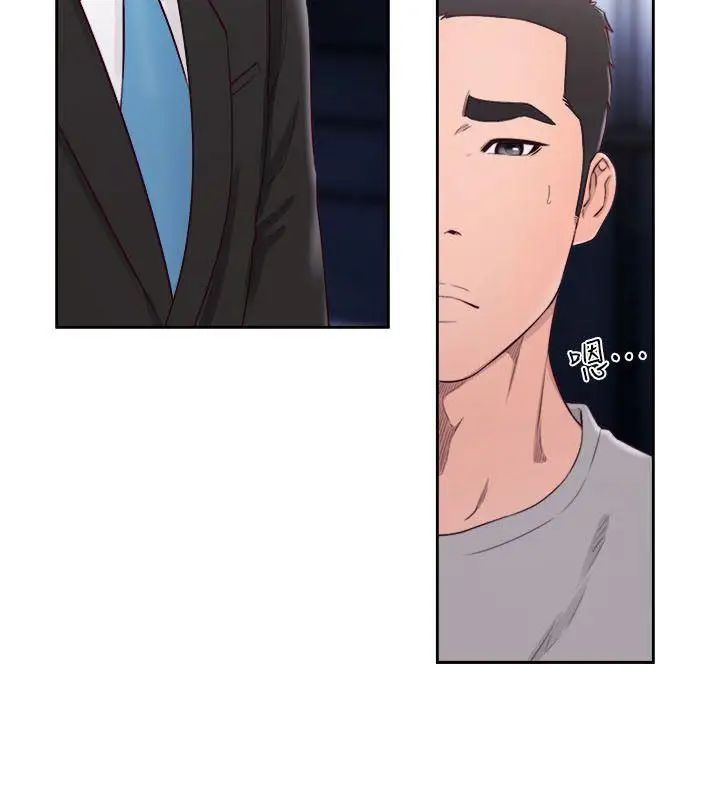 解禁:初始的快感第59話-你可以~進來一下嗎?