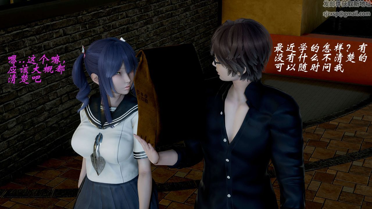 [3D]破界纪元-第二季破碎篇第17话