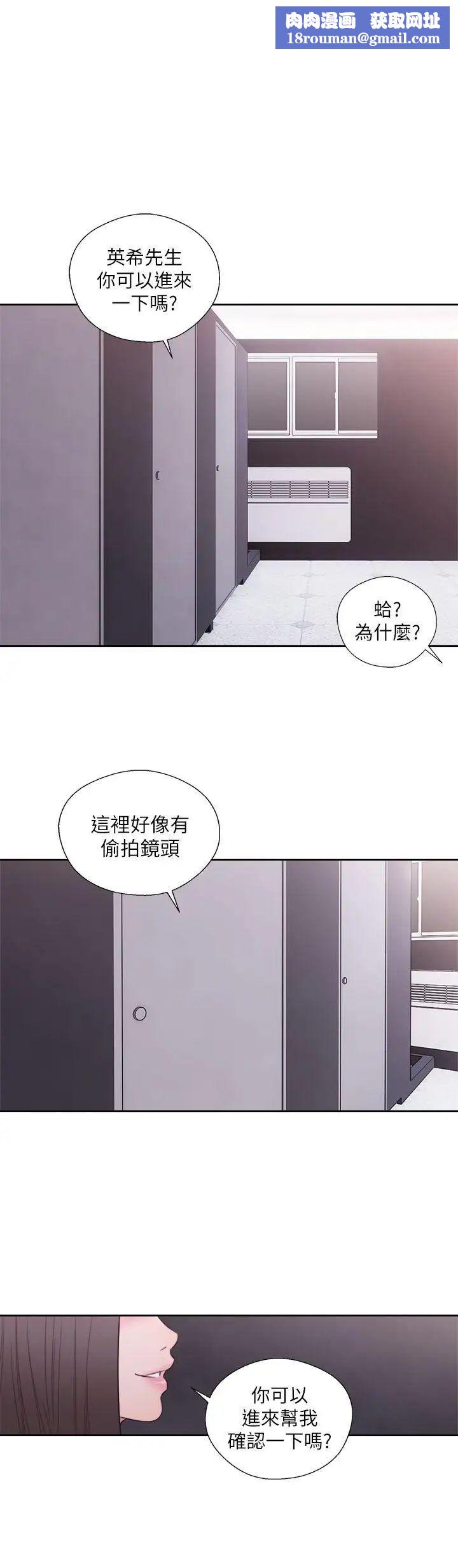 解禁:初始的快感第60话-在厕所里