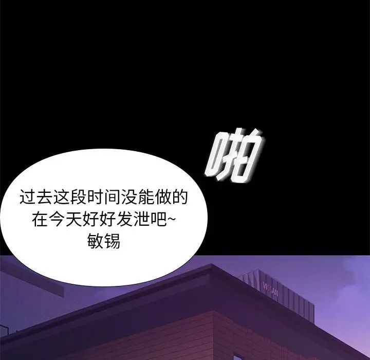 邂逅第40话