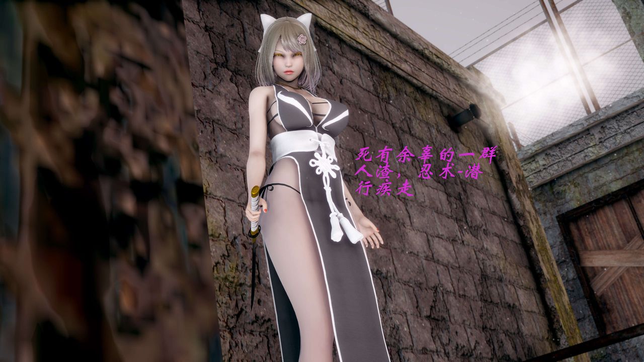 [3D]破界纪元-第二季破碎篇第18话