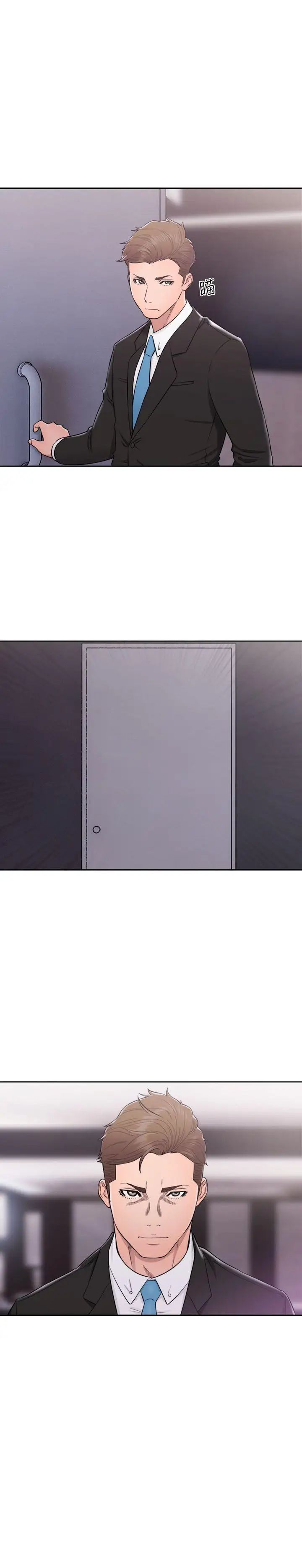 解禁:初始的快感第61話-大膽幫坦的允齋