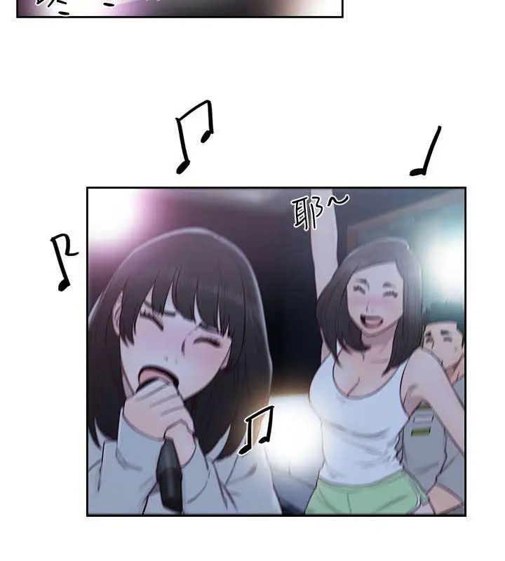 解禁:初始的快感第61话-大胆帮坦的允斋