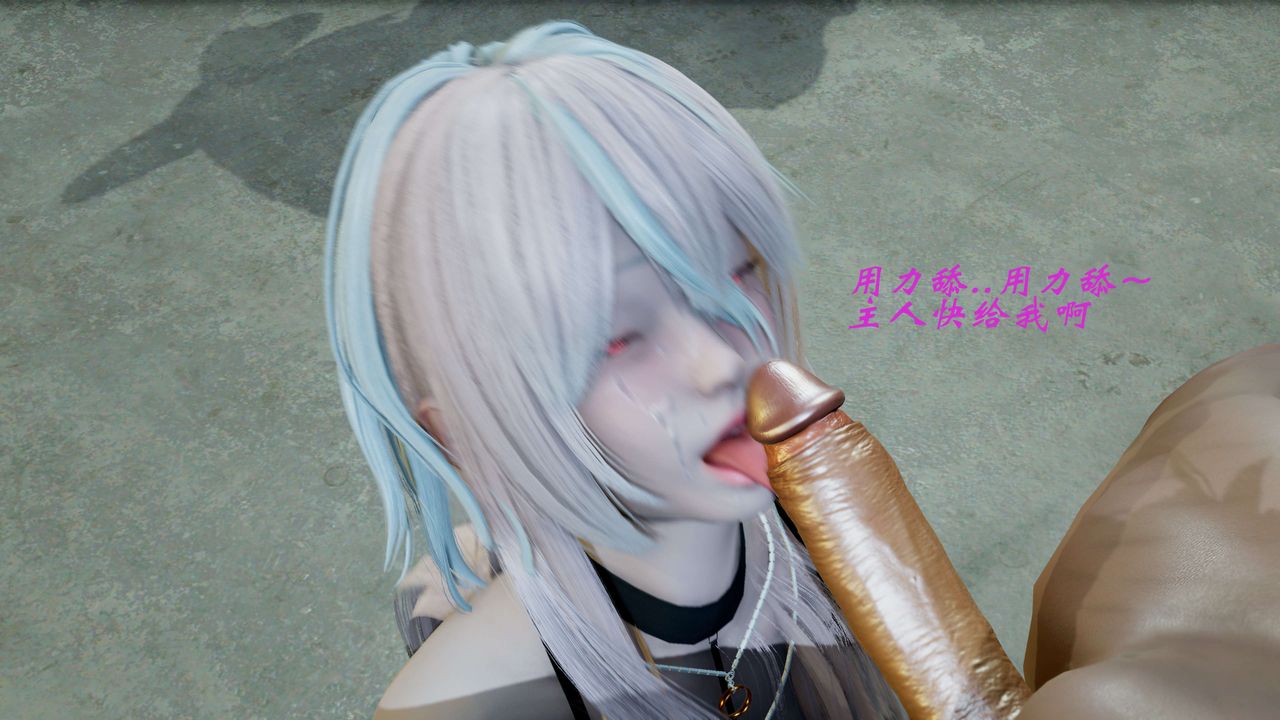 [3D]破界纪元-第二季破碎篇第18话