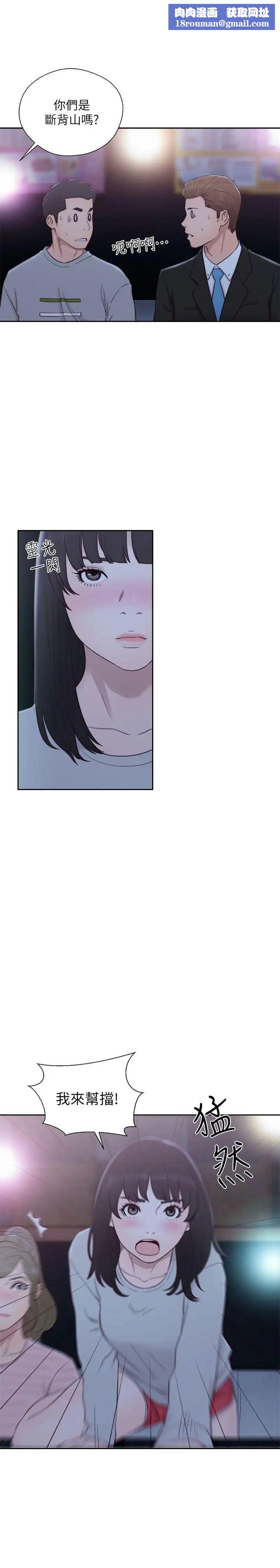 解禁:初始的快感第62话-女生都脱到剩内衣