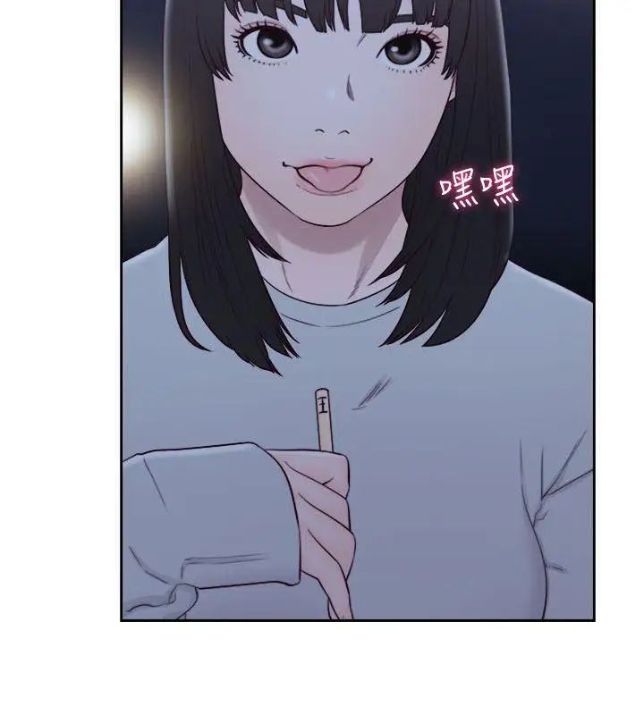 解禁:初始的快感第62话-女生都脱到剩内衣