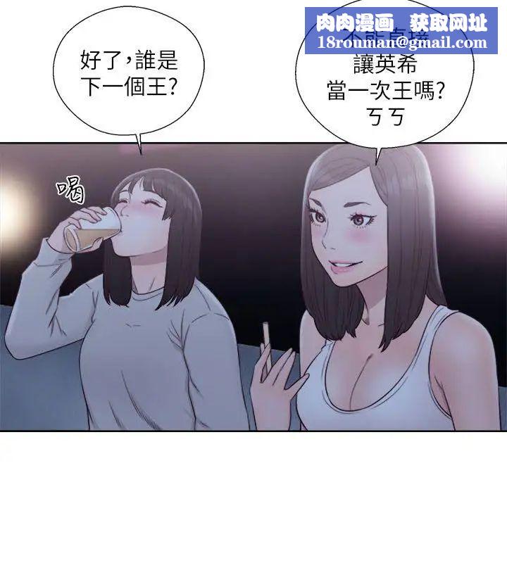 解禁:初始的快感第63话-允斋和夏恩的身体服务