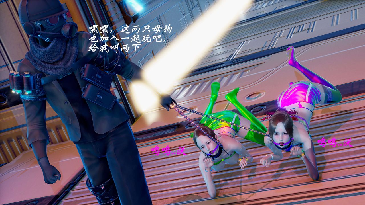 [3D]破界纪元-第二季破碎篇第19话