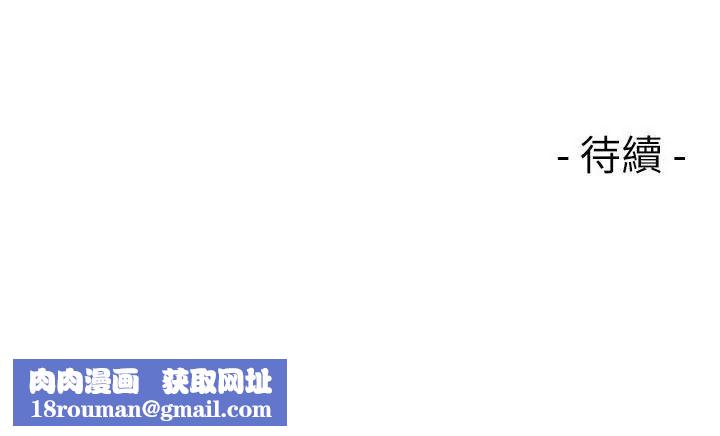 解禁:初始的快感第64话-爆发出的呻吟声