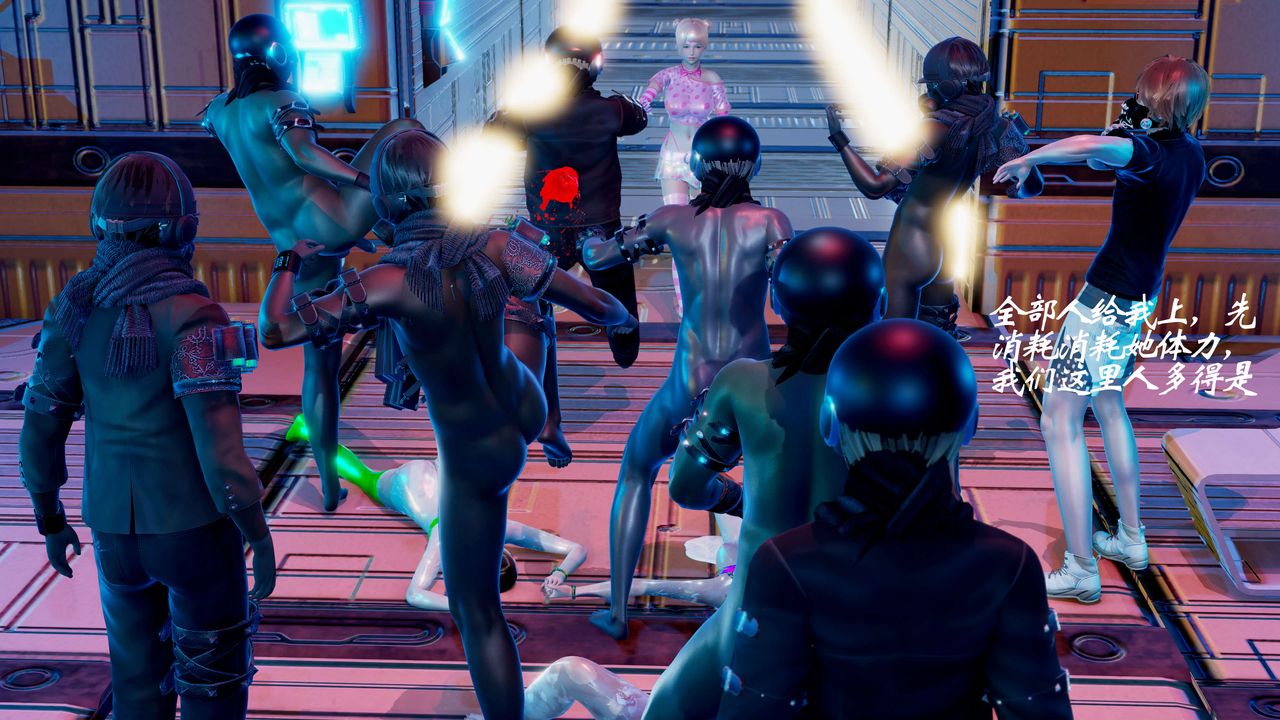 [3D]破界纪元-第二季破碎篇第19话