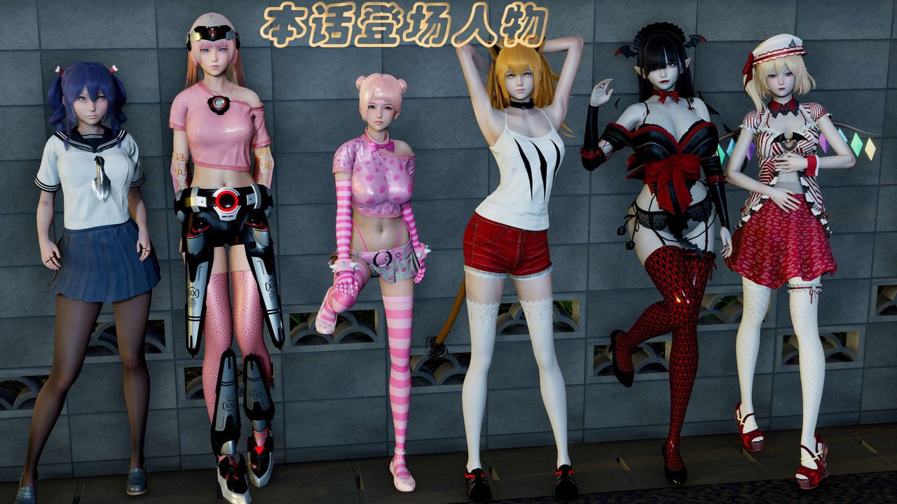 [3D]破界纪元-第二季破碎篇第20话