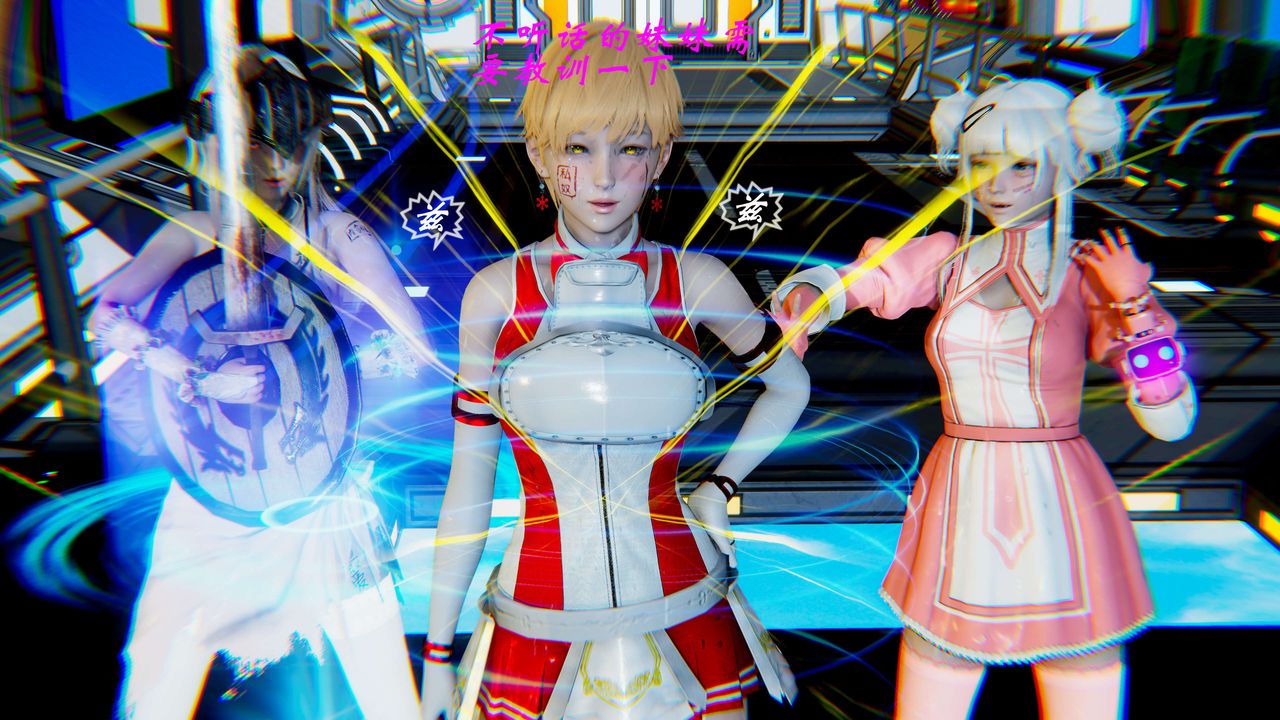 [3D]破界紀元-第二季破碎篇第20話