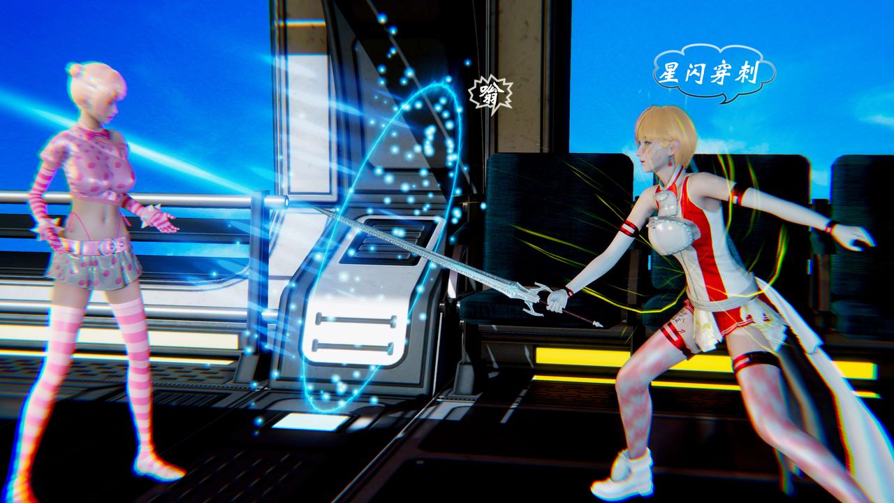 [3D]破界纪元-第二季破碎篇第20话