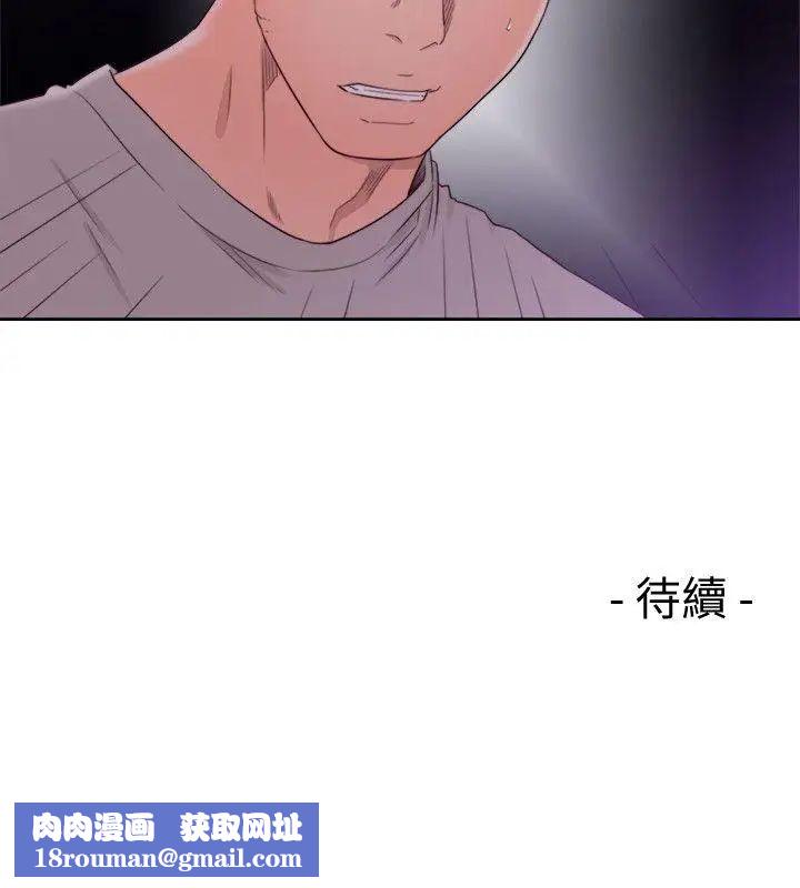 解禁:初始的快感第65话-好吧，但隻能插10下