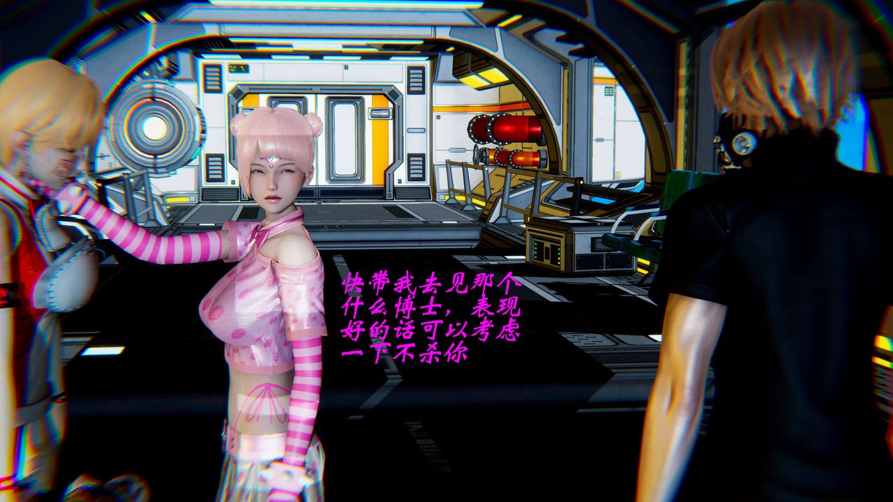 [3D]破界紀元-第二季破碎篇第20話