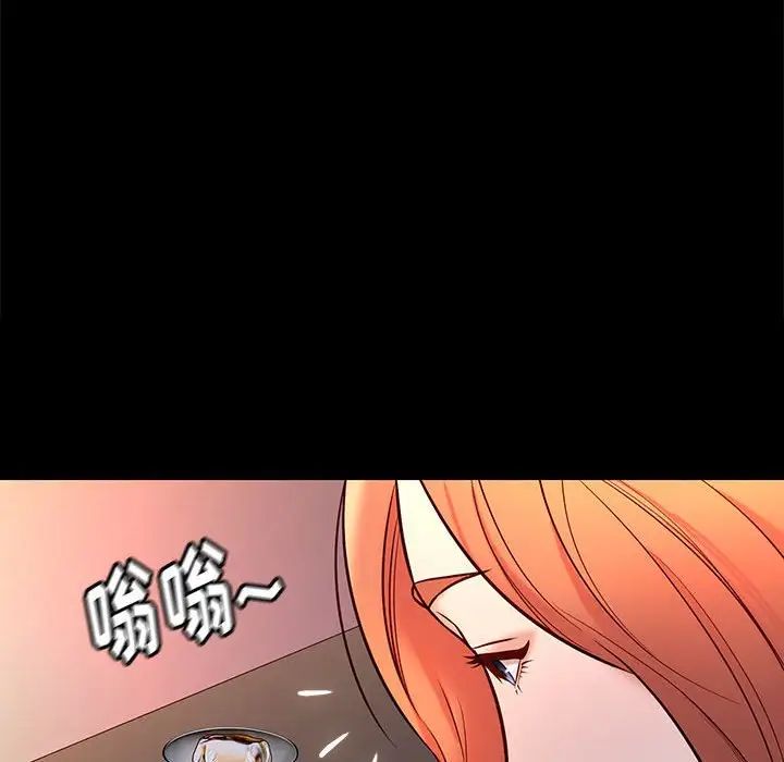 邂逅第42话-最终话