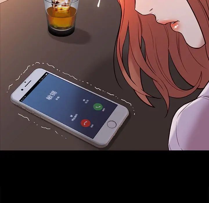 邂逅第42话-最终话