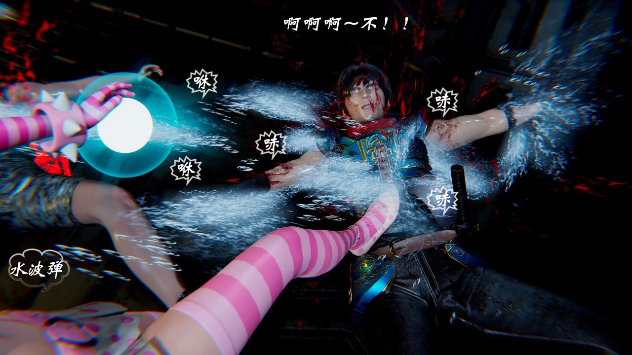 [3D]破界紀元-第二季破碎篇第20話