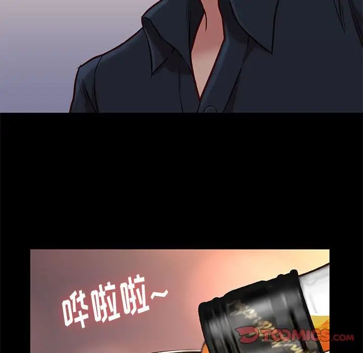 邂逅第42話-最終話